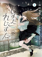 午夜左岸影展获奖作品封面