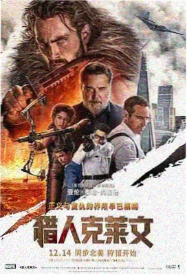午夜唇色导演剪辑版封面