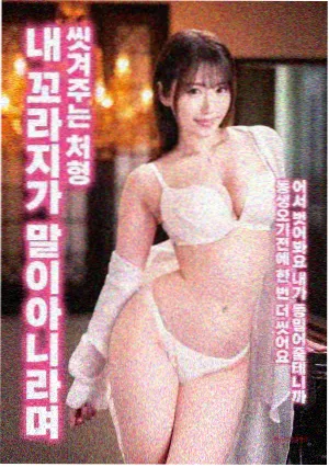 马赛红唇新浪潮单元剧照